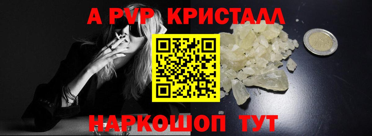 А ПВП мука Строитель