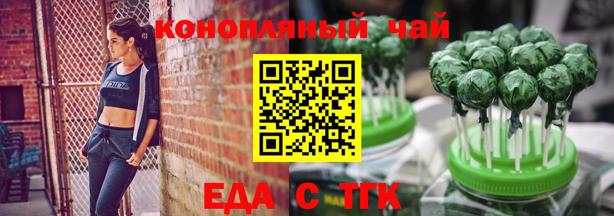 Canna-Cookies марихуана  Вход с VPN  Строитель 