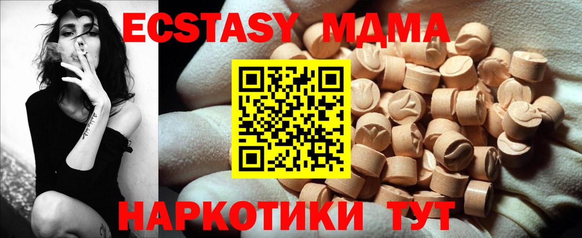 Строитель  Ecstasy Punisher  Экстази  Вход с VPN  ЭКСТАЗИ mix 