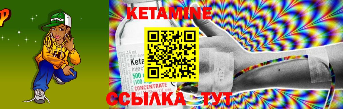 Кетамин VHQ  дарк нет клад  Строитель  Вход с VPN  КЕТАМИН ketamine 