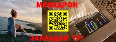бутират Рыбинск