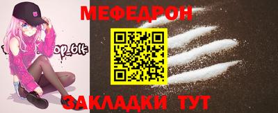 бутират Рыбинск
