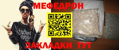 бутират Рыбинск