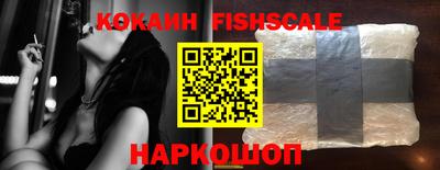 бутират Рыбинск