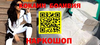 бутират Рыбинск