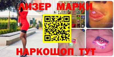 дистиллят марихуана Рузаевка