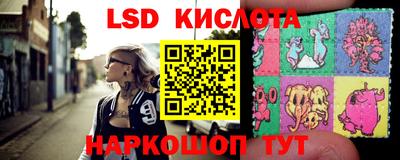 бутират Рыбинск