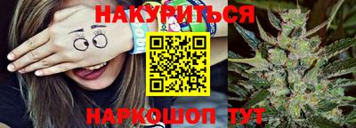 дистиллят марихуана Рузаевка