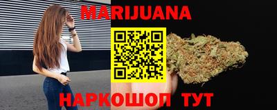 дистиллят марихуана Рузаевка
