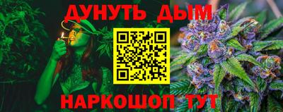 сатива Рязань