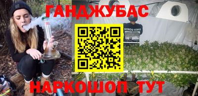 бутират Рыбинск