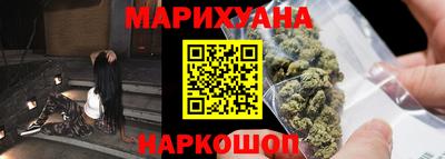 бутират Рыбинск
