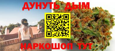 дистиллят марихуана Рузаевка