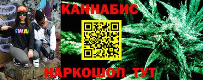 бутират Рыбинск