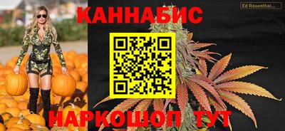 бутират Рыбинск