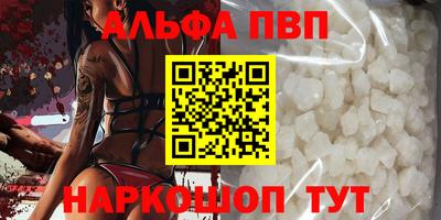 дистиллят марихуана Рузаевка