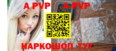 сатива Рязань