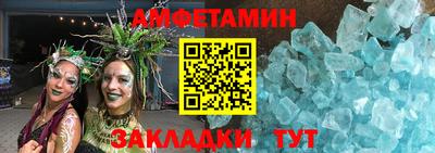 бутират Рыбинск