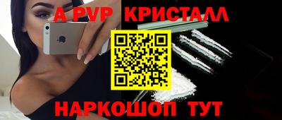 бутират Рыбинск