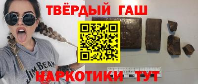 бутират Рыбинск