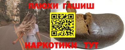 бутират Рыбинск