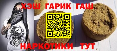 дистиллят марихуана Рузаевка