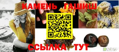 сатива Рязань