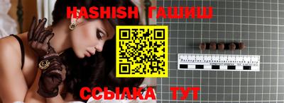 бутират Рыбинск