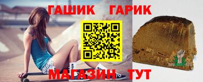 дистиллят марихуана Рузаевка