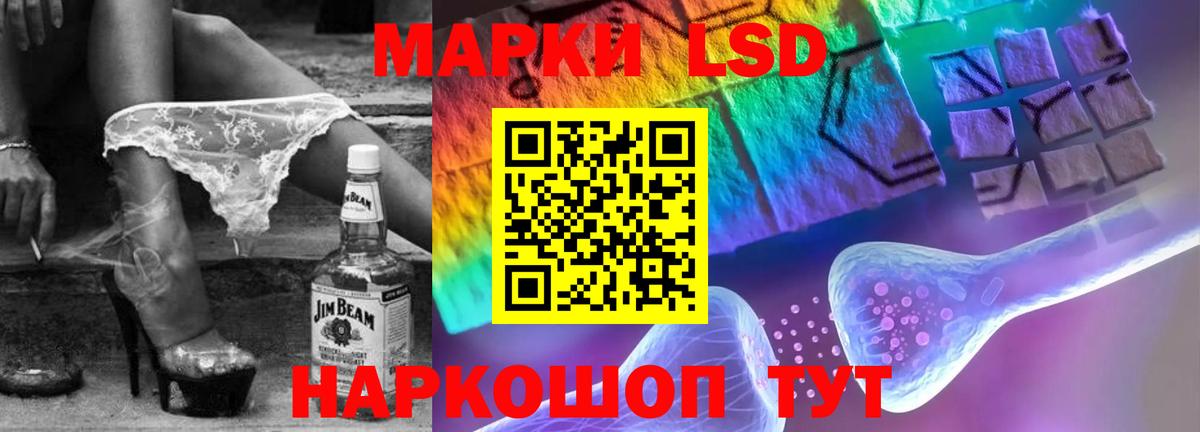 LSD-25 экстази кислота  ЛСД экстази ecstasy  Лсд 25 экстази  Строитель  Вход с VPN 