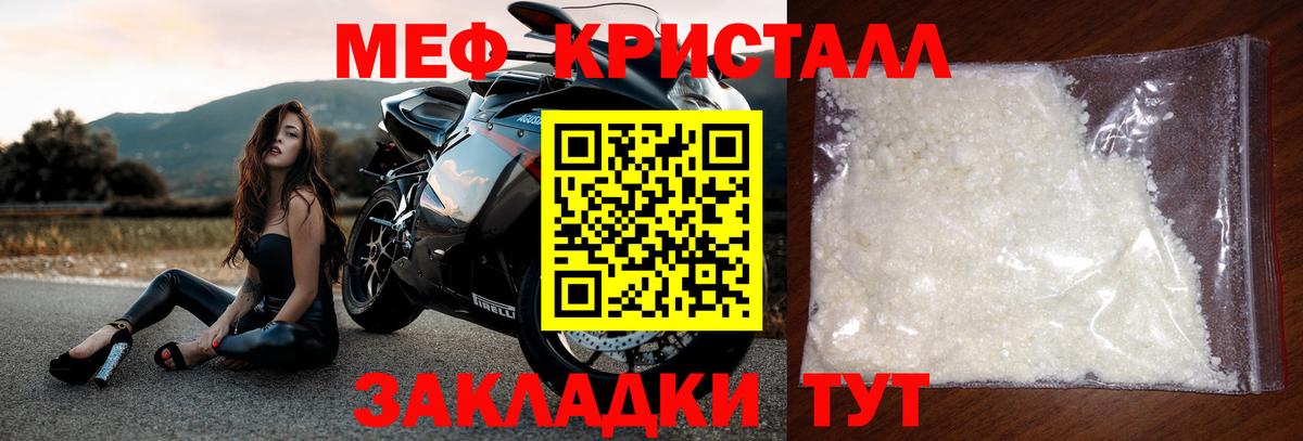 МЕФ  МЯУ-МЯУ мука  МЕФ  Строитель  Вход с VPN  МЯУ-МЯУ 4 MMC 