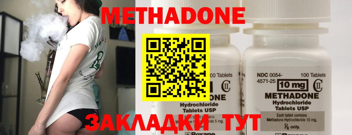 МЕТАДОН белоснежный Строитель