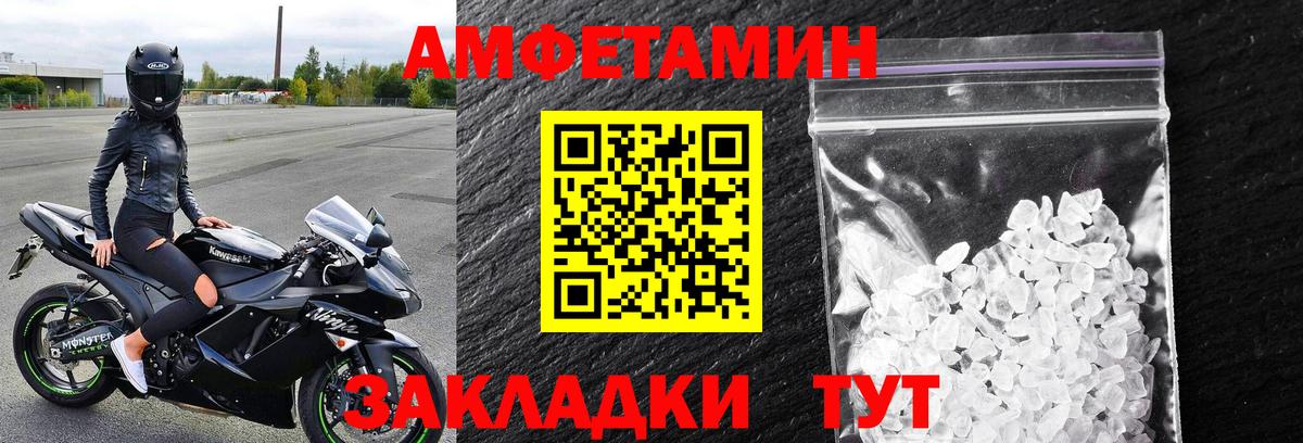 Первитин Декстрометамфетамин 99.9%  Вход с VPN  Строитель  Первитин Декстрометамфетамин 99.9% 