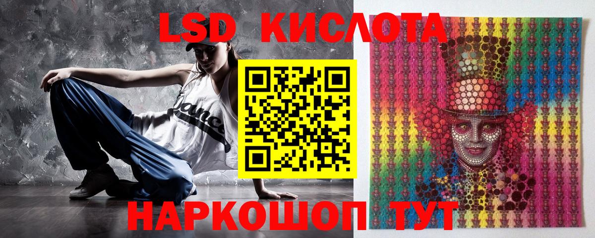 Наркотические марки 1,8мг Строитель
