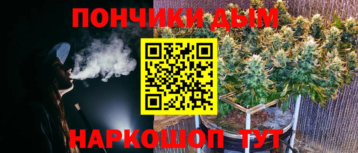 Марихуана конопля Строитель